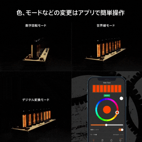 AZUREST ✖️ Gixie Clock 8】 ギクシークロック8 Wi-Fi 日本総代理店 AZUREST ✖️ Gixie Clock 8】 ギクシークロック8 Wi-Fi 日本総代理店